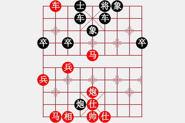 象棋棋譜圖片：中炮急進(jìn)中兵貼將馬變化 - 步數(shù)：63 