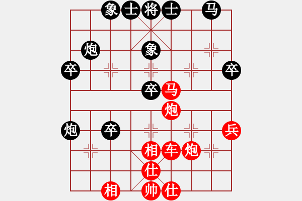 象棋棋譜圖片：櫻落吻離別(7舵)-勝-棋中木其(8舵) - 步數：41 