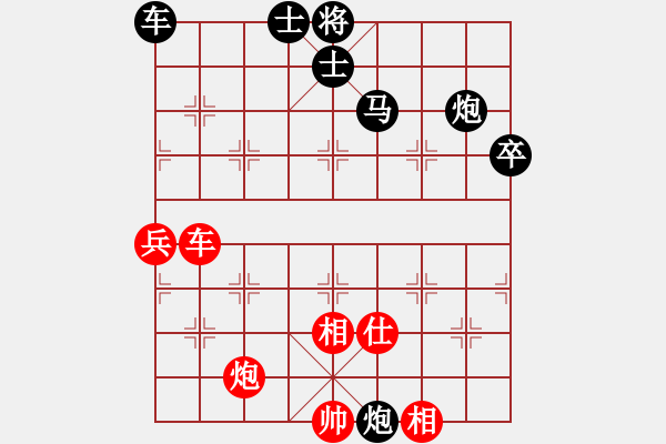 象棋棋譜圖片：山西王猛先負(fù)遼寧李洪全第二輪 - 步數(shù)：104 