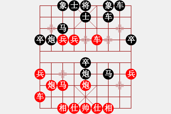 象棋棋譜圖片：tszjl(5r)-負-四平青年(6段) - 步數(shù)：30 