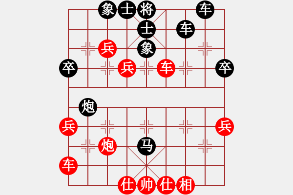 象棋棋譜圖片：tszjl(5r)-負-四平青年(6段) - 步數(shù)：40 