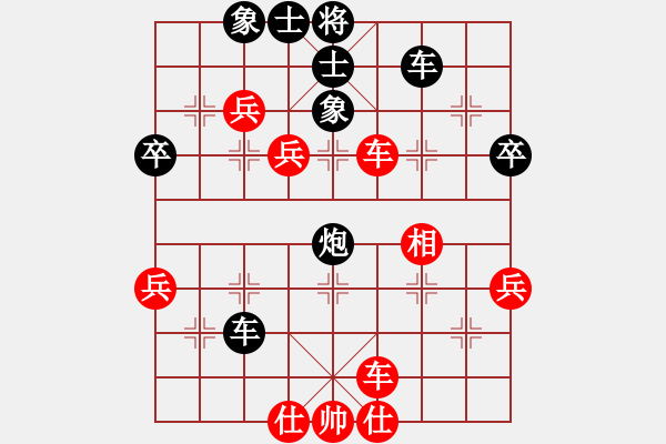 象棋棋譜圖片：tszjl(5r)-負-四平青年(6段) - 步數(shù)：50 