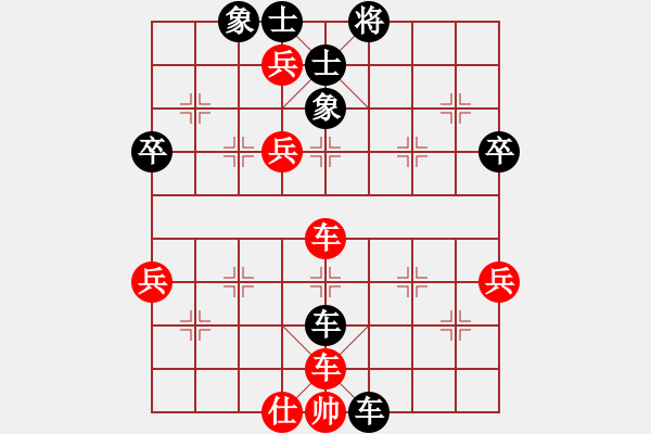 象棋棋譜圖片：tszjl(5r)-負-四平青年(6段) - 步數(shù)：60 