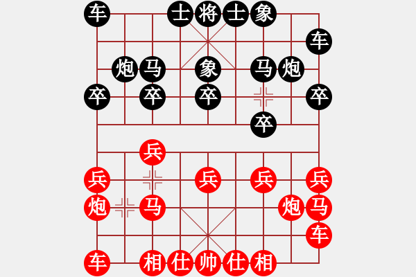 象棋棋譜圖片：洪智 先勝 萬春林 - 步數(shù)：10 