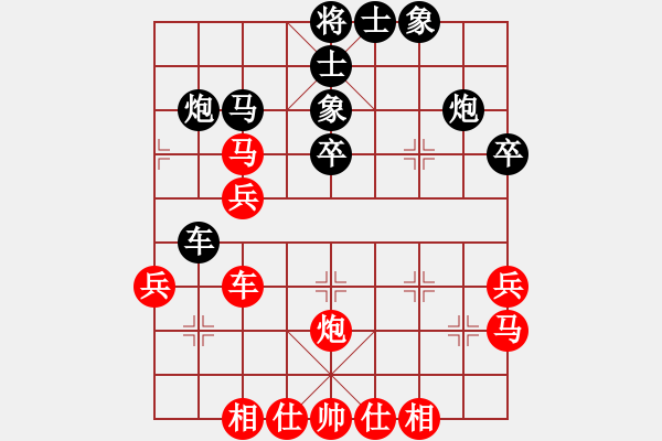 象棋棋譜圖片：洪智 先勝 萬春林 - 步數(shù)：40 