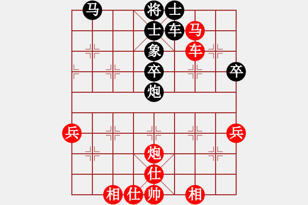 象棋棋譜圖片：洪智 先勝 萬春林 - 步數(shù)：60 