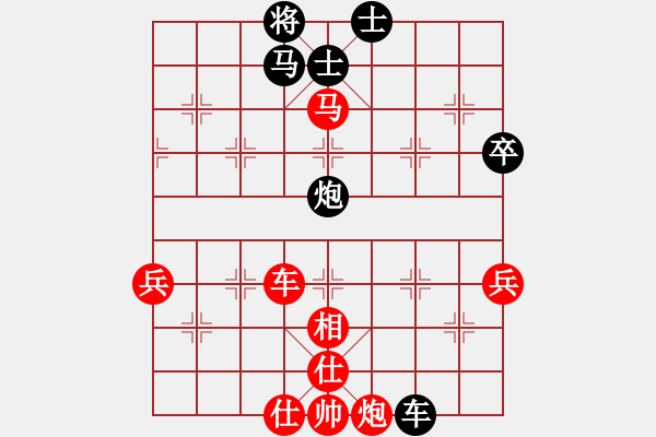 象棋棋譜圖片：洪智 先勝 萬春林 - 步數(shù)：79 