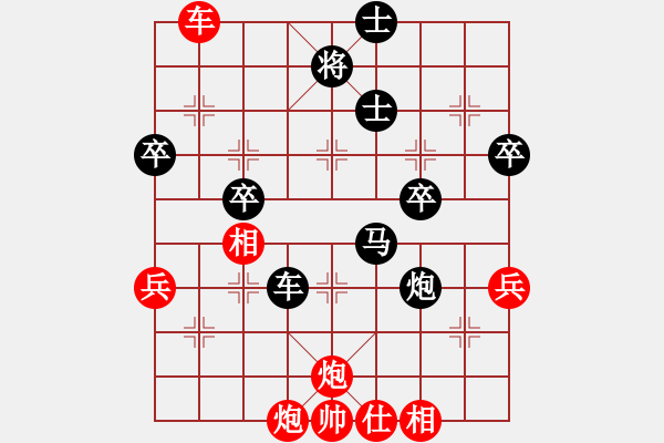 象棋棋譜圖片：千山彌師猴(6段)-負(fù)-大圣測(cè)試號(hào)(3段) - 步數(shù)：60 