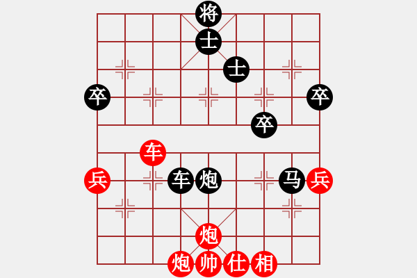 象棋棋譜圖片：千山彌師猴(6段)-負(fù)-大圣測(cè)試號(hào)(3段) - 步數(shù)：70 