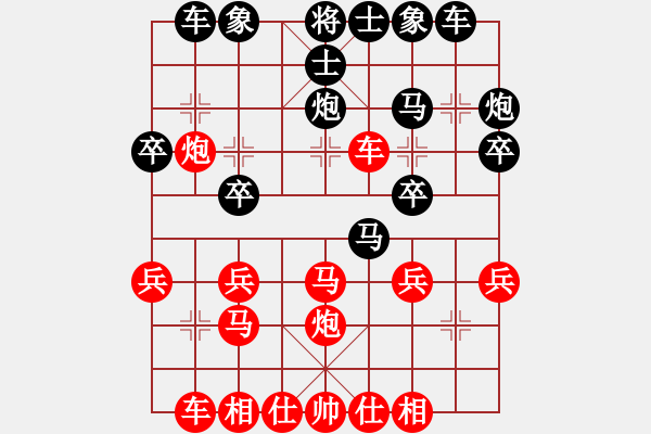 象棋棋譜圖片：金鉤炮[2362086542] -VS- 布衣楓林[1109847850] - 步數(shù)：23 