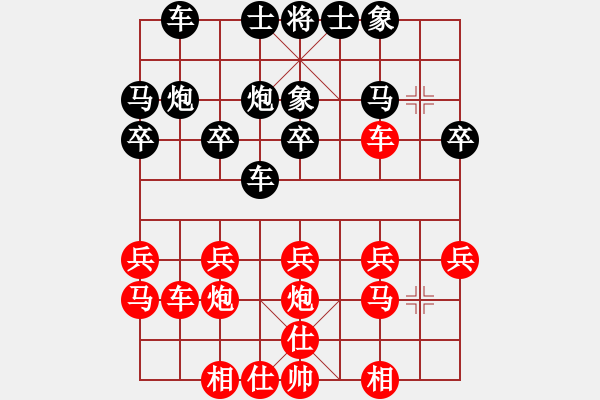 象棋棋谱图片：屠景明先和杨官璘（1955.3于广州）（杨官璘自战解说） - 步数：20 