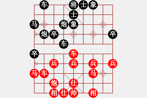 象棋棋谱图片：屠景明先和杨官璘（1955.3于广州）（杨官璘自战解说） - 步数：30 