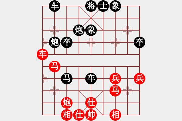象棋棋谱图片：屠景明先和杨官璘（1955.3于广州）（杨官璘自战解说） - 步数：40 