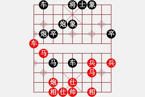 象棋棋譜圖片：屠景明先和楊官璘（1955.3于廣州）（楊官璘自戰(zhàn)解說） - 步數(shù)：40 