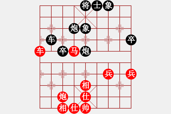 象棋棋谱图片：屠景明先和杨官璘（1955.3于广州）（杨官璘自战解说） - 步数：50 