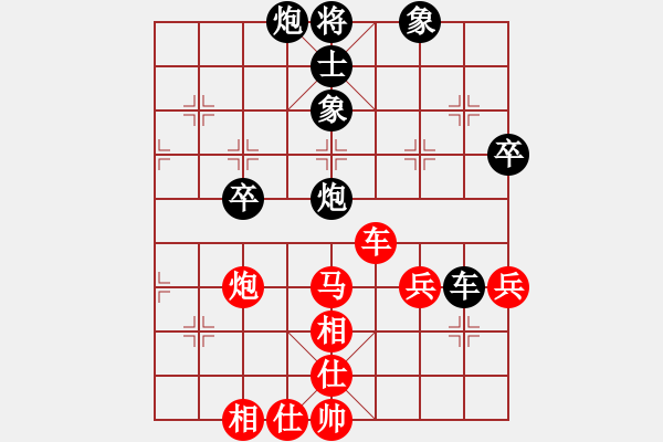 象棋棋谱图片：屠景明先和杨官璘（1955.3于广州）（杨官璘自战解说） - 步数：60 