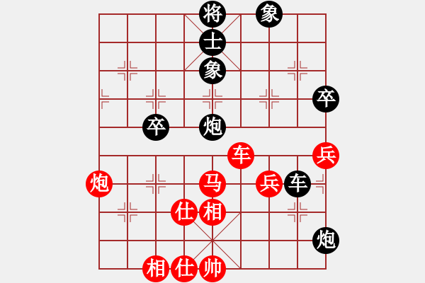 象棋棋谱图片：屠景明先和杨官璘（1955.3于广州）（杨官璘自战解说） - 步数：70 