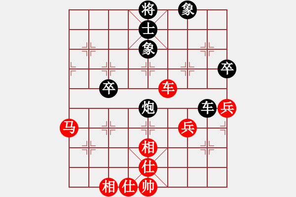 象棋棋谱图片：屠景明先和杨官璘（1955.3于广州）（杨官璘自战解说） - 步数：80 