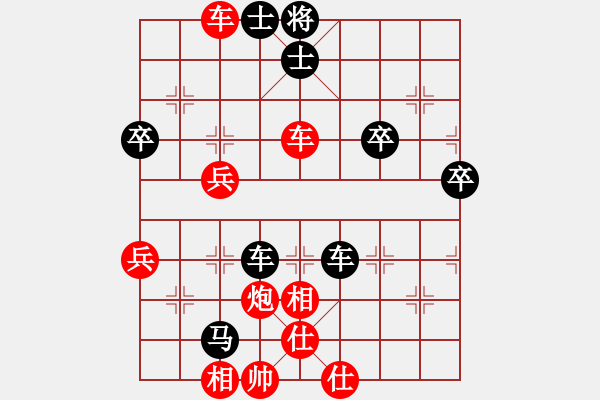 象棋棋譜圖片：快樂(lè)一生[1759437631] -VS- 橫才俊儒[292832991] - 步數(shù)：50 