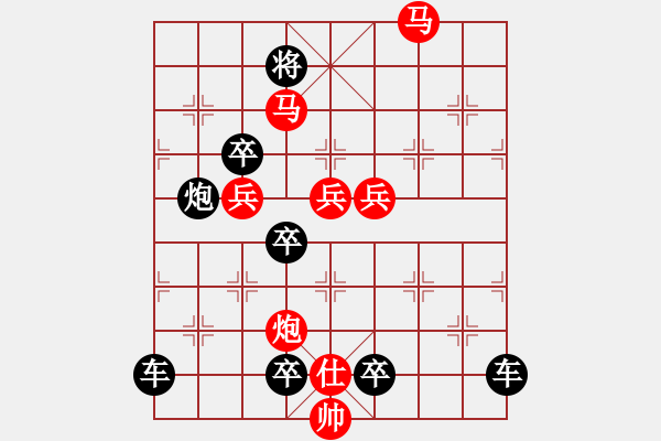 象棋棋譜圖片：☆《雅韻齋》☆【翠竹臨風(fēng)疏影淡◎紅梅傲雪暗香濃】☆　　秦 臻 擬局 - 步數(shù)：60 