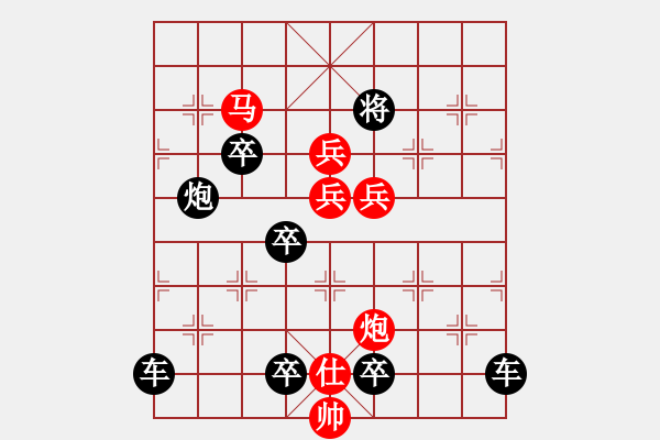 象棋棋譜圖片：☆《雅韻齋》☆【翠竹臨風(fēng)疏影淡◎紅梅傲雪暗香濃】☆　　秦 臻 擬局 - 步數(shù)：75 