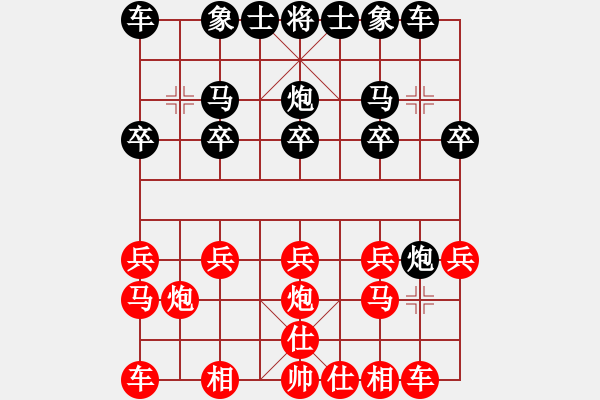 象棋棋譜圖片：失子先登有捷徑 - 步數(shù)：10 