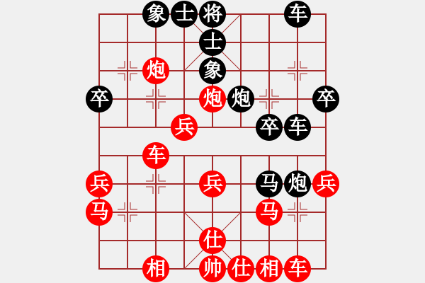 象棋棋譜圖片：失子先登有捷徑 - 步數(shù)：30 