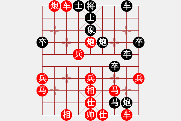 象棋棋譜圖片：失子先登有捷徑 - 步數(shù)：38 