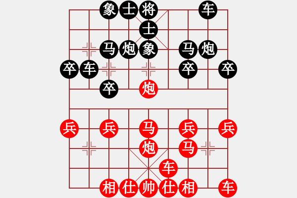 象棋棋譜圖片：橫才俊儒[紅] -VS- 喜羊羊[黑] - 步數：20 