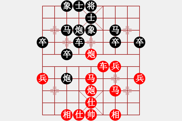 象棋棋譜圖片：橫才俊儒[紅] -VS- 喜羊羊[黑] - 步數：30 