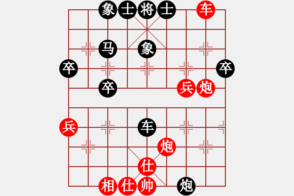 象棋棋譜圖片：橫才俊儒[紅] -VS- 喜羊羊[黑] - 步數：50 