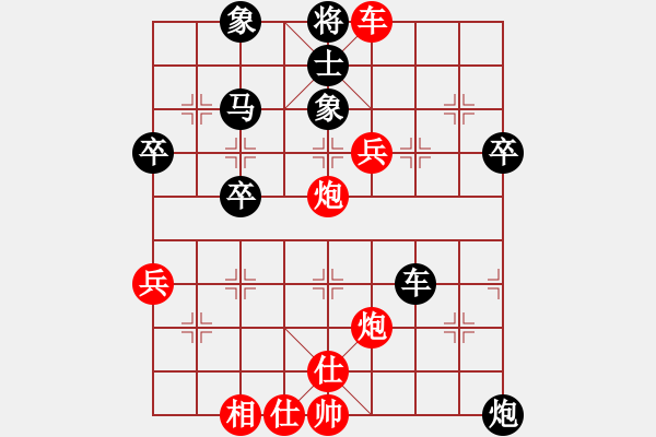 象棋棋譜圖片：橫才俊儒[紅] -VS- 喜羊羊[黑] - 步數：57 