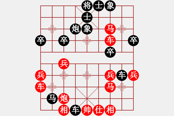 象棋棋譜圖片：《棋王海選賽》太守棋狂先勝緣分 - 步數(shù)：40 