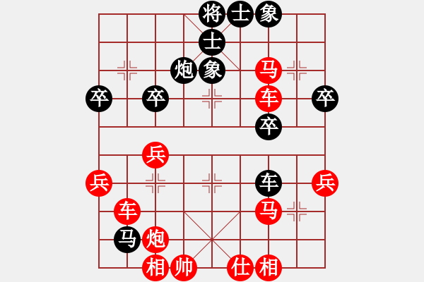 象棋棋譜圖片：《棋王海選賽》太守棋狂先勝緣分 - 步數(shù)：43 