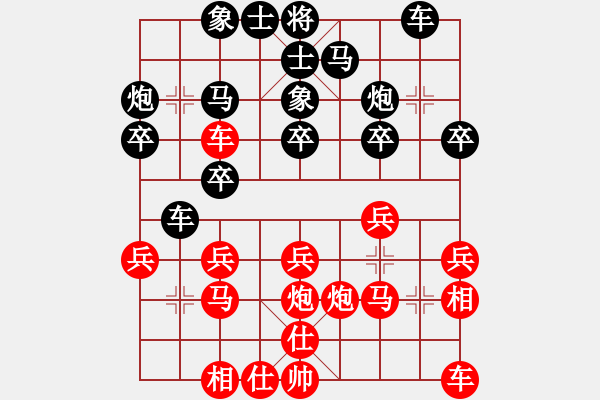 象棋棋譜圖片：劉成紅 先負 何文哲 - 步數(shù)：20 