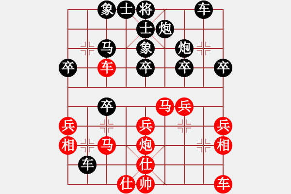 象棋棋譜圖片：劉成紅 先負 何文哲 - 步數(shù)：30 