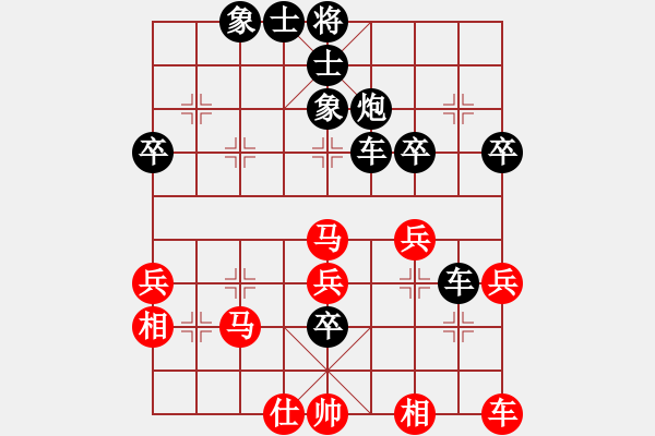 象棋棋譜圖片：劉成紅 先負 何文哲 - 步數(shù)：50 