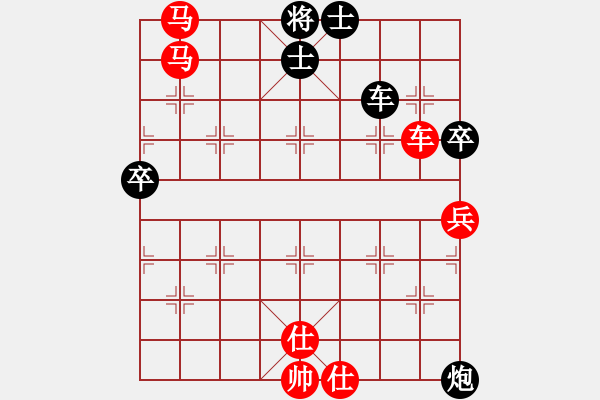 象棋棋譜圖片：云子無方白丟炮 抽獎得馬終成和 - 步數(shù)：100 