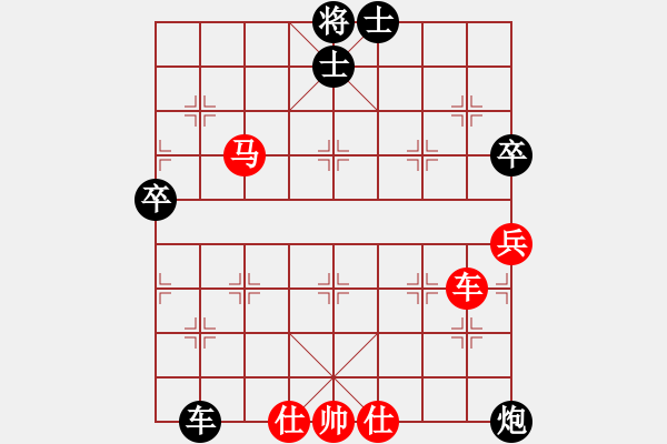 象棋棋譜圖片：云子無方白丟炮 抽獎得馬終成和 - 步數(shù)：110 