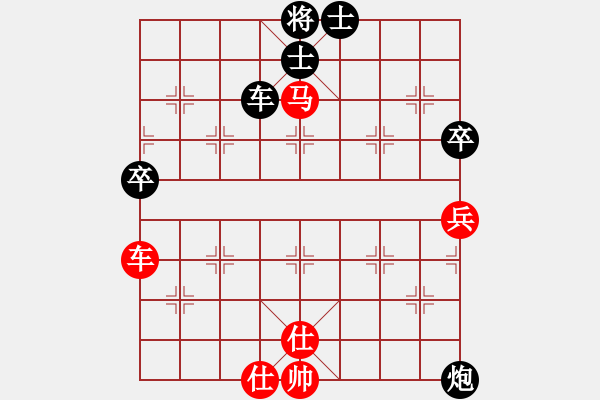 象棋棋譜圖片：云子無方白丟炮 抽獎得馬終成和 - 步數(shù)：120 