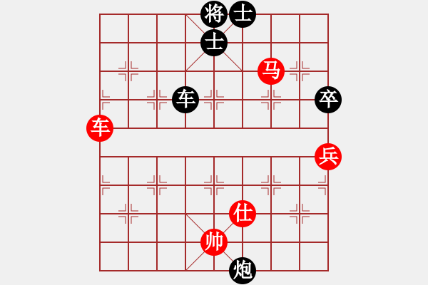 象棋棋譜圖片：云子無方白丟炮 抽獎得馬終成和 - 步數(shù)：130 