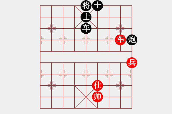 象棋棋譜圖片：云子無方白丟炮 抽獎得馬終成和 - 步數(shù)：140 