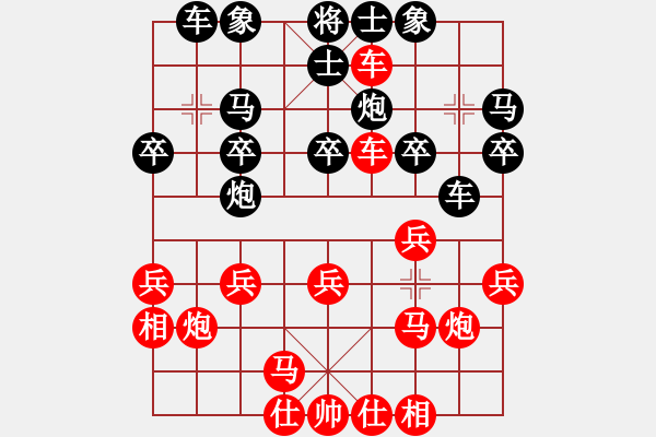 象棋棋譜圖片：t反擔(dān)新8車九平八 - 步數(shù)：20 