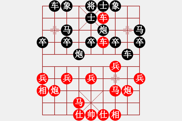 象棋棋譜圖片：t反擔(dān)新8車九平八 - 步數(shù)：21 