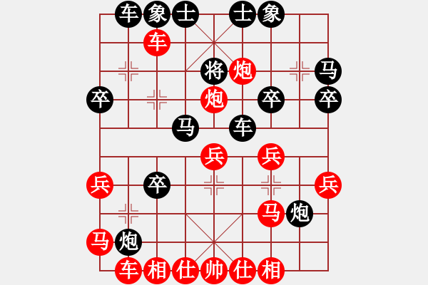象棋棋谱图片：专业男子组第8轮10 黑龙江陶汉明 先和 湖北汪洋 - 步数：30 