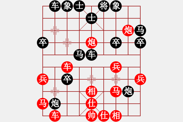 象棋棋谱图片：专业男子组第8轮10 黑龙江陶汉明 先和 湖北汪洋 - 步数：40 