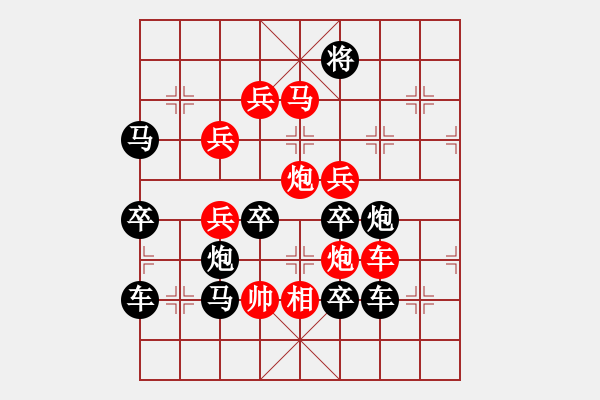 象棋棋譜圖片：《鄭州加油》之《油》 【陳財(cái)運(yùn)】 - 步數(shù)：40 