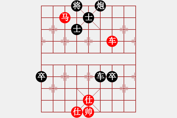 象棋棋譜圖片：磚磚(8段)-負(fù)-閩中少帥(5段) - 步數(shù)：110 