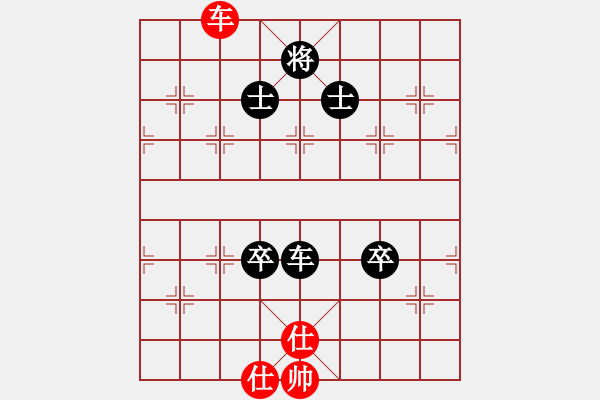 象棋棋譜圖片：磚磚(8段)-負(fù)-閩中少帥(5段) - 步數(shù)：130 