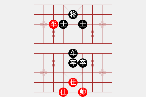 象棋棋譜圖片：磚磚(8段)-負(fù)-閩中少帥(5段) - 步數(shù)：140 